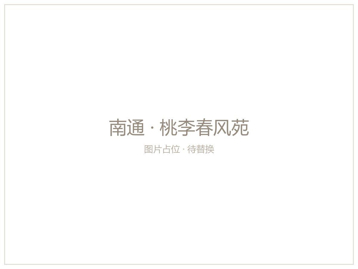 【测试】无实景图的案例